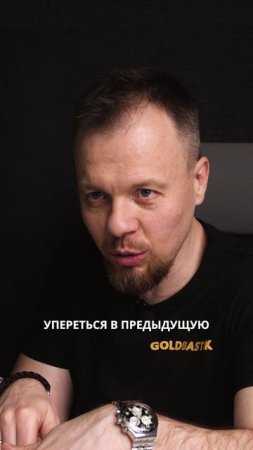Идеальный клей для кварц-виниловой плитки - GoldBastik BF 58