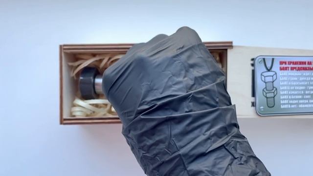 подарочная упаковка