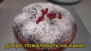 Простой и быстрый пирог с любым вареньем.Быстро к чаю!.