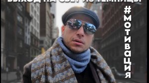 Мощнейший пример силы воли и духа.