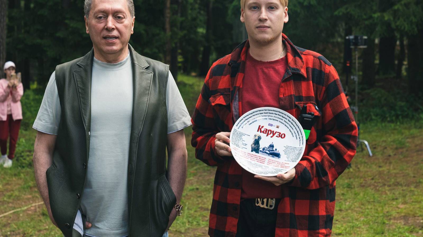 Филым 2025