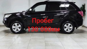 супер лифан х60