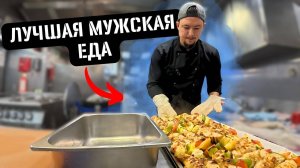 Самые вкусные и сочные куриные шашлычки   Готовим томатный суп и бефстроганов