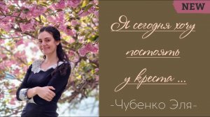 Христианское пение