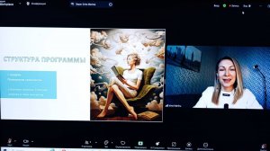 Вебинар Ирины Мариной для знакомства с инструментами бесконтактной телесной терапии.
