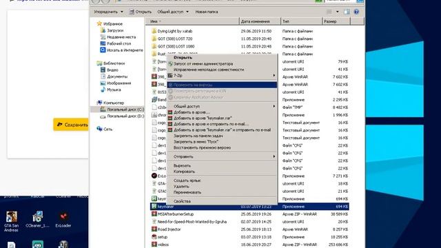 Как правильно крякнуть Bandicam в 2019 году! смотреть онлайн