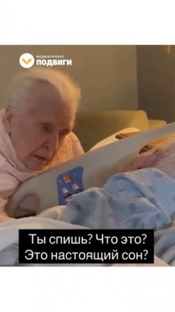Они пронесли любовь друг к другу через всю жизнь
