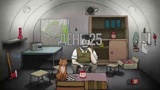 РАН 1 в 60 Second