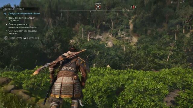 Прохождение Assassin’s Creed Shadows — Часть 10: Нисхождение тьмы