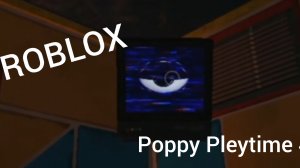 Проходим Poppy Pleytime Chapter 4 в ROBLOX 🏭