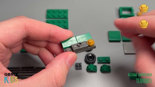 Собираем тепловоз из конструктора QBRIX KIDS - детские конструкторы с видеоинструкцией смотреть онлайн