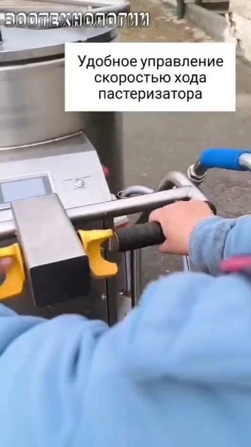 пастирезатор пм 250