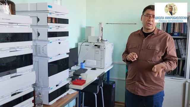 Испытательная лаборатория изнутри. Методики, оборудование, организация. Пущино-2025