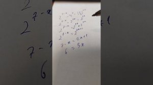Решение уравнений со степенями