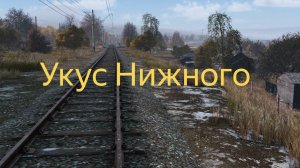 DAYZ 1.27 | ПЕРВАК | ВЕСНА 2 СЕРИЯ | АТМОСФЕРА ВЫЖИВАНИЯ В СОЛО!