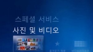 Запуск Windows Media Center на разных скоростях (Windows 7)