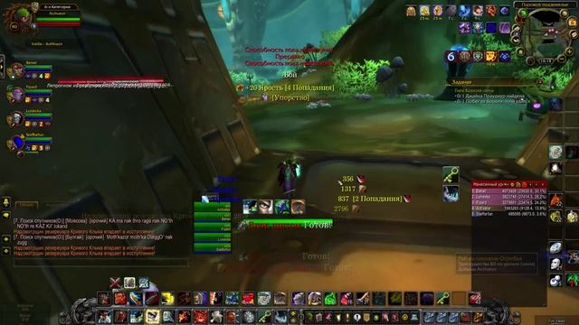 Lucky Day#Пвар в действии проходим Паровое подземелье в WoW Часть №5 БОСС