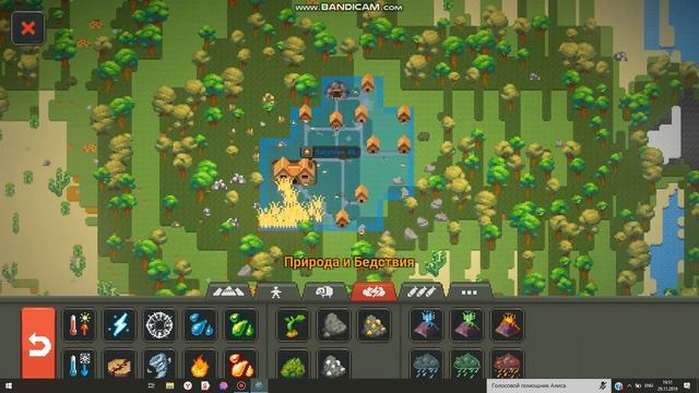 создаем свой мир .№1 смотреть онлайн