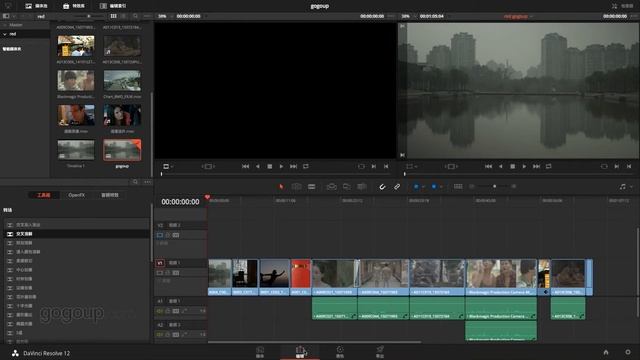 DaVinci Resolve Tutorial_034_Analysis of Da Vinci Work Interface