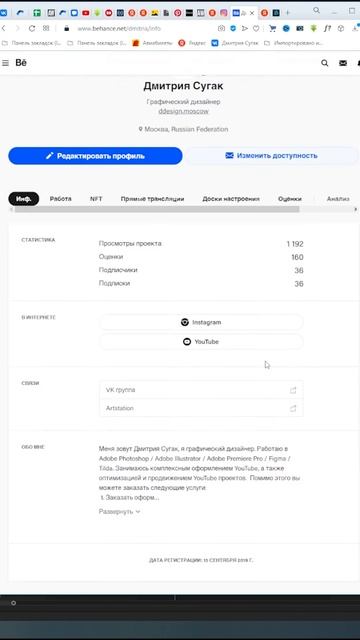 SHORTS Где разместить портфолио дизайнеру, чтобы был поток заказов