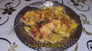 Мясо по-французски в духовке с картофелем и грибами.mp4