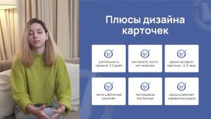 Кто такой дизайнер карточек товаров для Вайлдберриз и Озон (дизайнер инфографики для маркетплейсов)