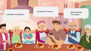 Мастер. Эпизод 2. На крючке