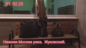 В феврале с фидером.