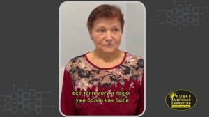 эндопротезирование коленного сустава. отзыв пациентки