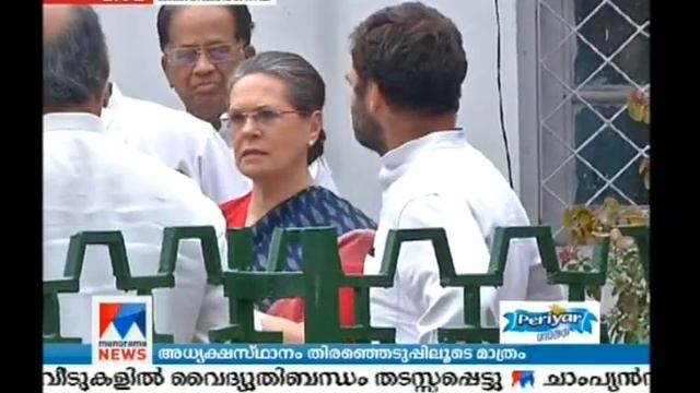 Yes,Ready to PM candidate,says Rahul Gandhi  | Manorama News