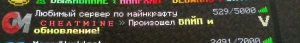 Играем на cheatmine