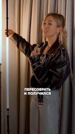 Баланс МУЖСКОЙ и ЖЕНСКОЙ энергии в интерьере! #интерьер #дизайнинтерьера #стильныйинтерьер