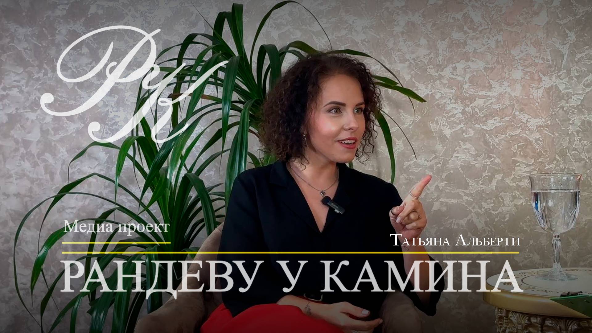 Алена Мельникова: "...и тут выходит Том Круз и начинает с нами фотографироваться!"