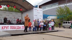Круг Победы 2024