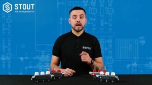 ВНИМАНИЕ! ПОДДЕЛКА! Коллекторы STOUT