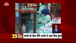 🟢Top Breaking News Live: News Nation Top 100 News | अब तक की 100 बड़ी ख़बरे | Nonstop News Live