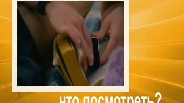 «Инди» смотреть онлайн