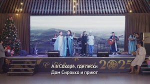 Песня ветра