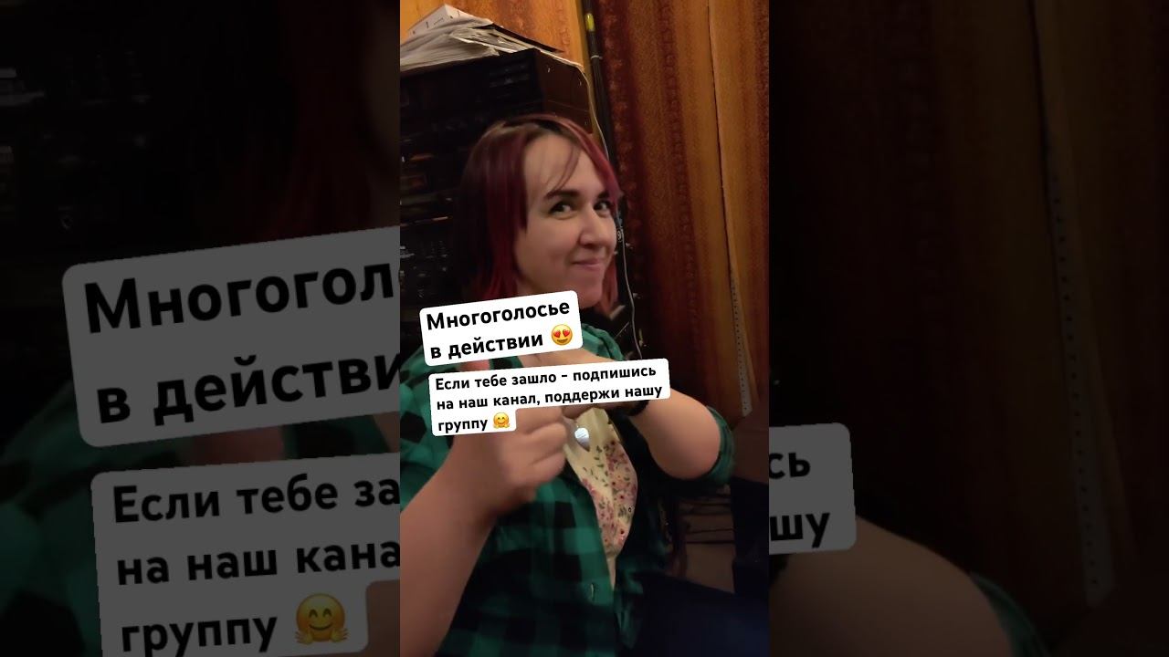 Многоголосье в действии ☺️ #7отличий #music #рокмузыка #rock #рок #live #rockband #vocal #вокал