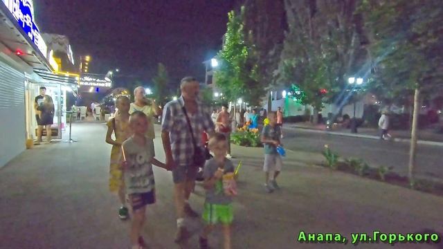 В Анапе летом. Вечерняя прогулка по Анапе. Гуляем в центре Анапы по улицам Горького и Гребенская.