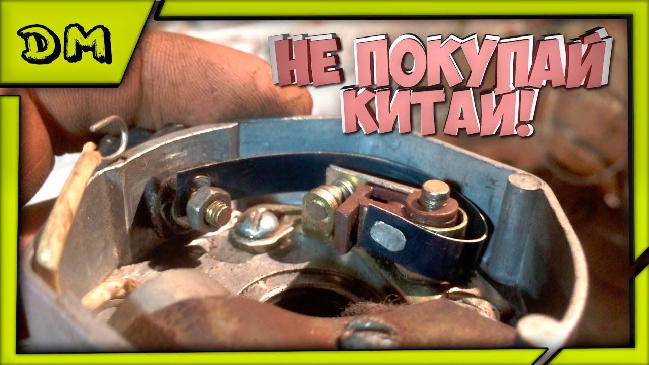 НЕ ПОКУПАЙ КИТАЙСКОЕ ЗАЖИГАНИЕ! Нет искры Урал Днепр Не заводится мотоцикл заглох на ходу