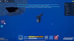 Roblox но мы сражаемся с эль гран майей