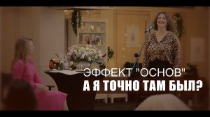 Что происходит на классе?