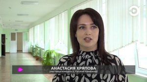 В Пензе стартовал финал конкурса Учитель года