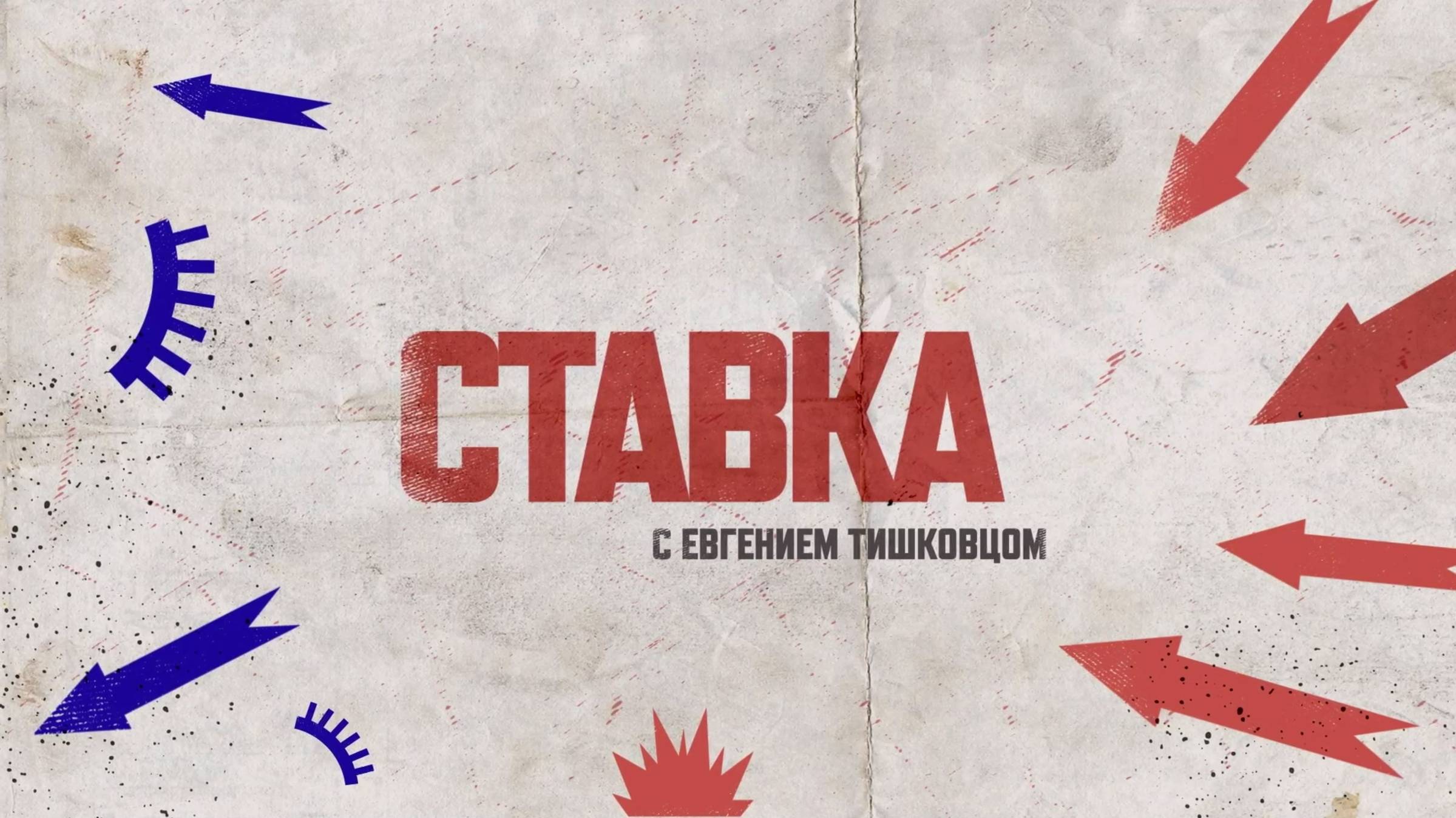 СТАВКА | Сводка с фронтов спецоперации на 7 апреля 2025 года