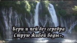 Ксения Лапицкая - Я слышу нежный зов Христа