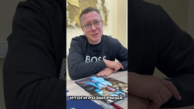 ИТОГИ РОЗЫГРЫША! Поздравляем победителя @betonn121 и ждём креативные ответы про Дедов Морозов!