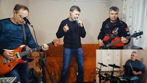кавер-группа САКВОЯЖ. репетиция песни Спасательный круг (кавер гр."Карнавал") живой звук