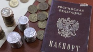 Центробанк России вновь запустил акцию «Монетная неделя»