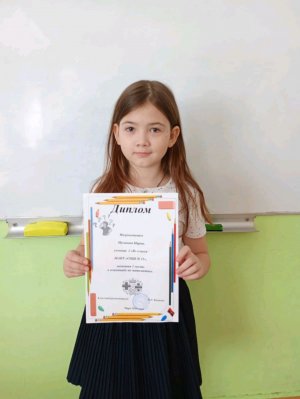 стрим